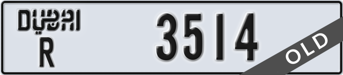 dubai License Plate Number 3514 Code R