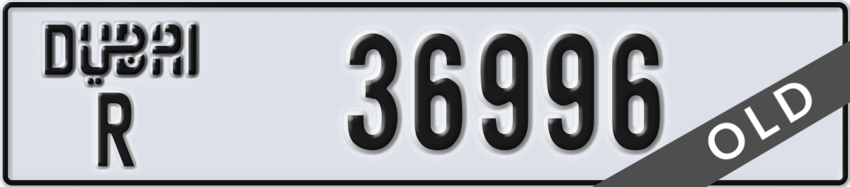 dubai License Plate Number 36996 Code R
