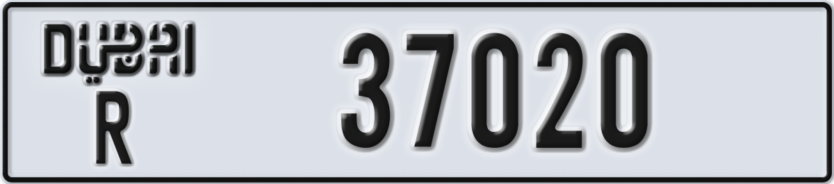 dubai License Plate Number 37020 Code R