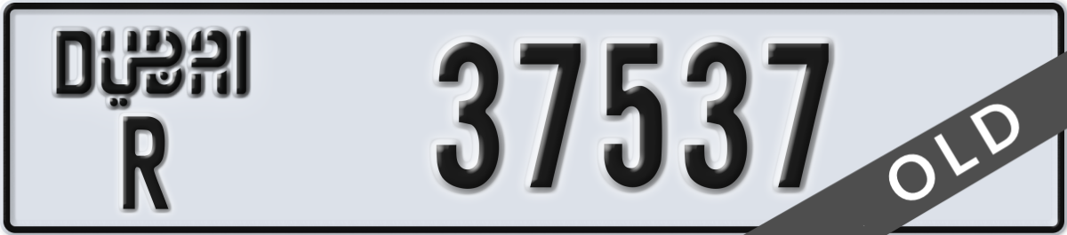 dubai License Plate Number 37537 Code R