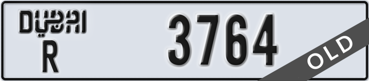 dubai License Plate Number 3764 Code R