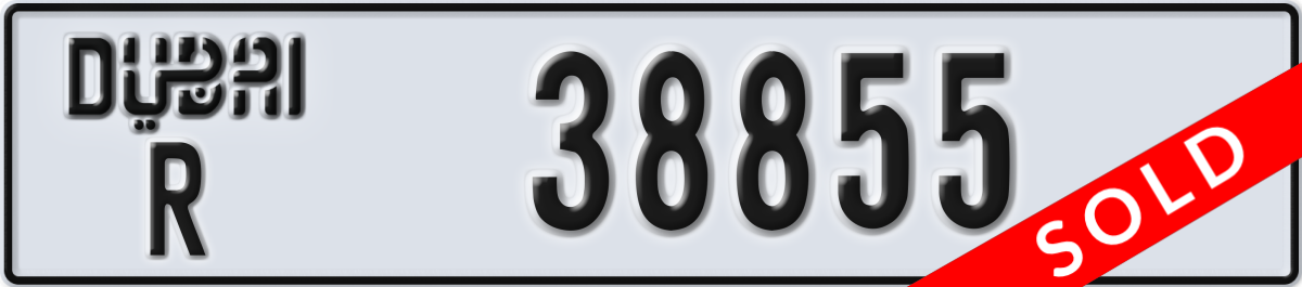 dubai License Plate Number 38855 Code R