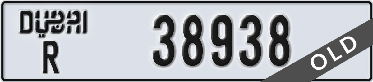 dubai License Plate Number 38938 Code R