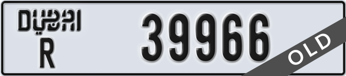 dubai License Plate Number 39966 Code R