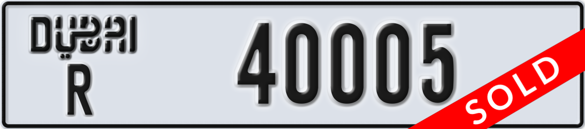 dubai License Plate Number 40005 Code R