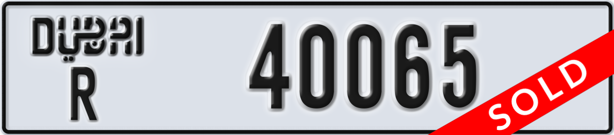 dubai License Plate Number 40065 Code R