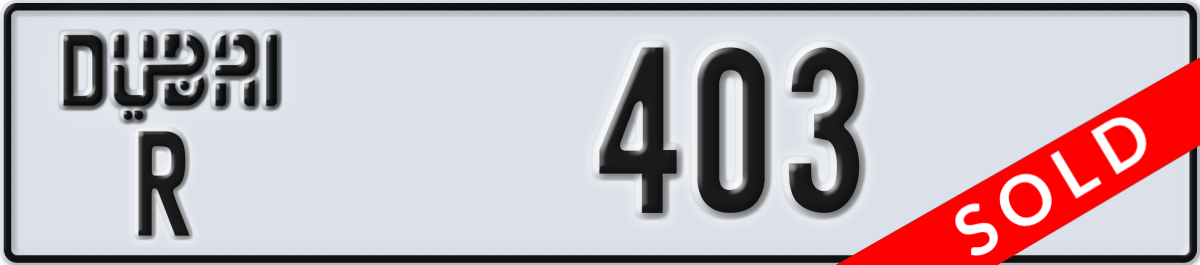 dubai License Plate Number 403 Code R