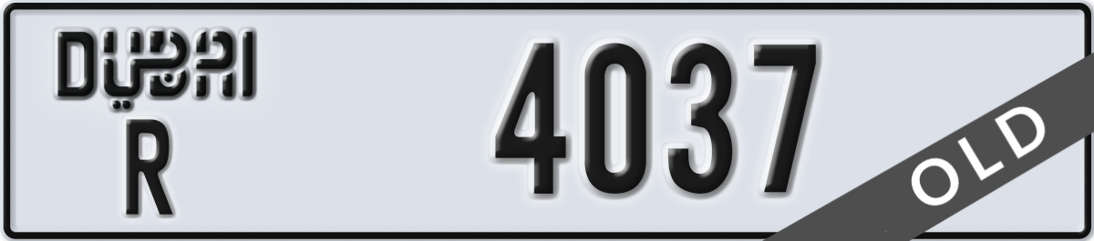 dubai License Plate Number 4037 Code R