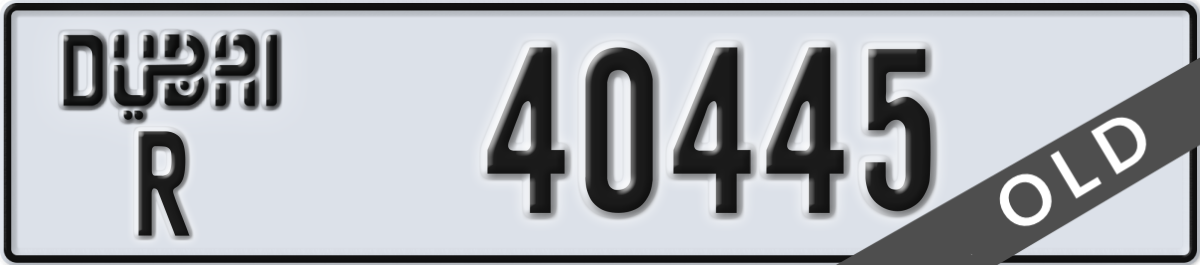dubai License Plate Number 40445 Code R