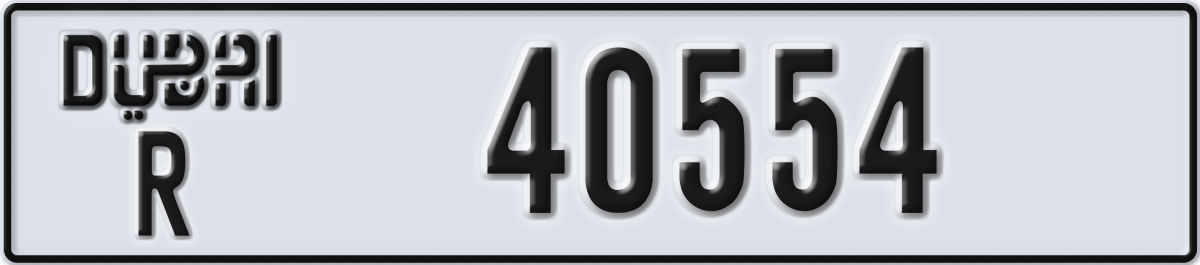 dubai License Plate Number 40554 Code R