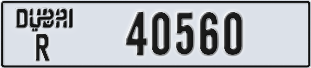 dubai License Plate Number 40560 Code R
