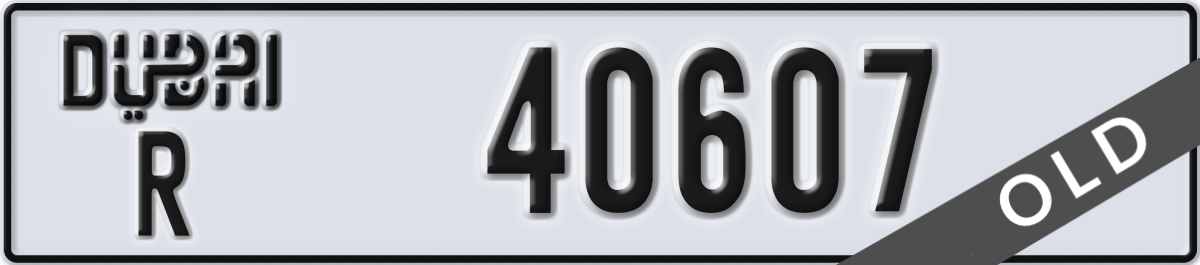 dubai License Plate Number 40607 Code R