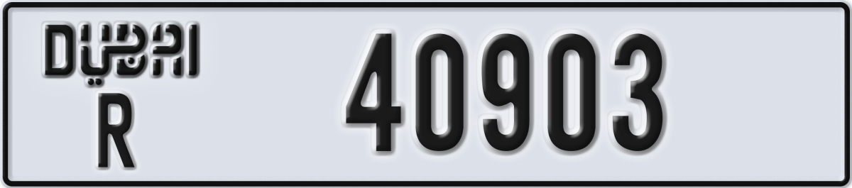 dubai License Plate Number 40903 Code R