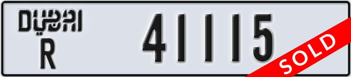 dubai License Plate Number 41115 Code R