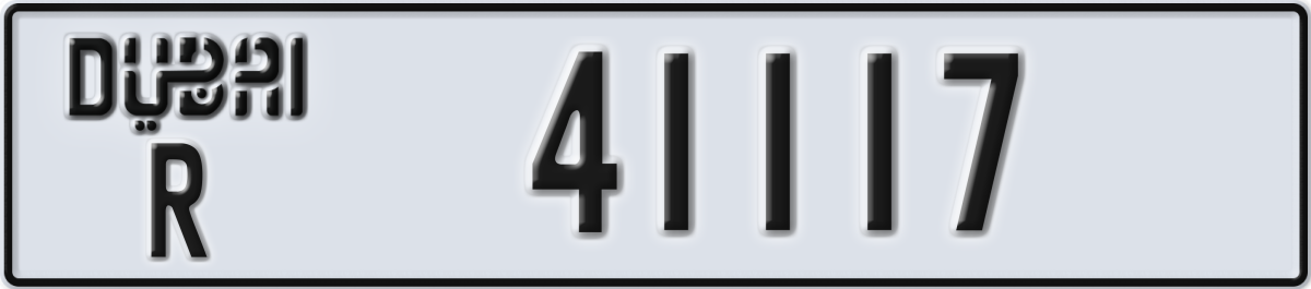 dubai License Plate Number 41117 Code R