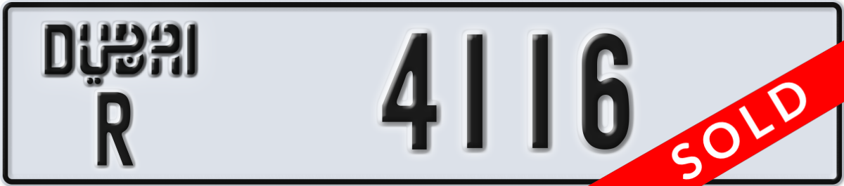 dubai License Plate Number 4116 Code R