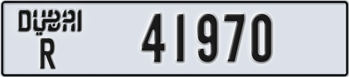 dubai License Plate Number 41970 Code R