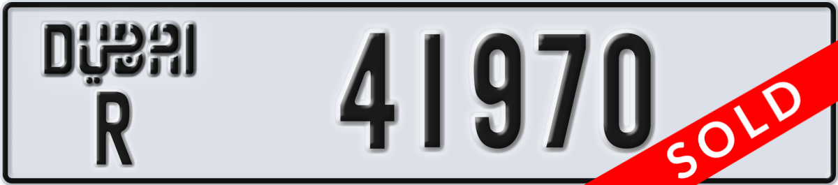dubai License Plate Number 41970 Code R
