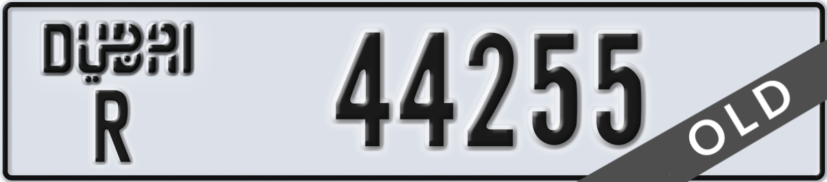 dubai License Plate Number 44255 Code R