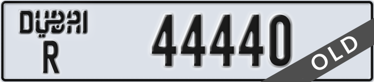 dubai License Plate Number 44440 Code R