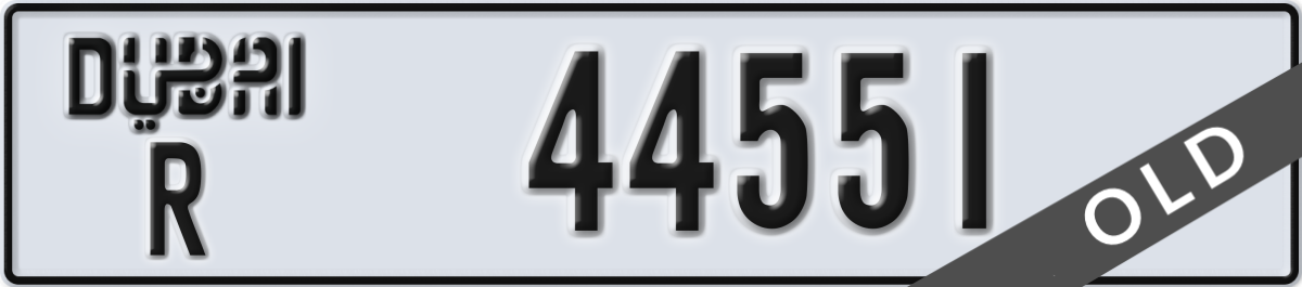 dubai License Plate Number 44551 Code R
