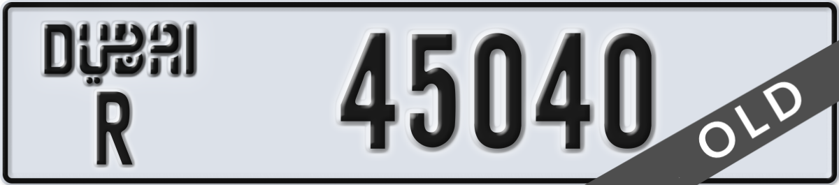 dubai License Plate Number 45040 Code R