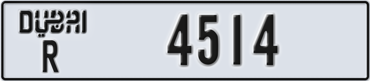 dubai License Plate Number 4514 Code R