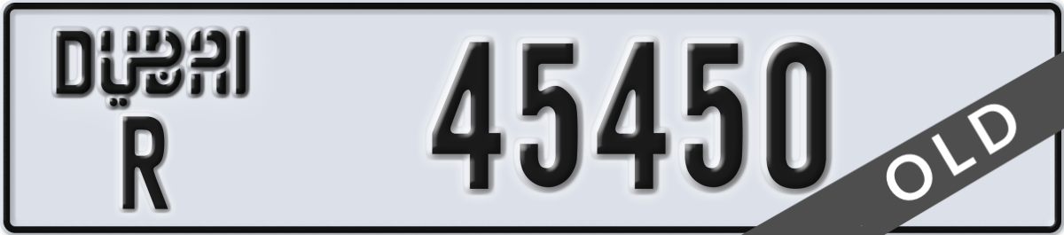 dubai License Plate Number 45450 Code R