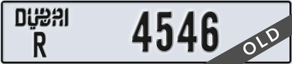 dubai License Plate Number 4546 Code R