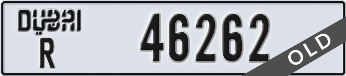 dubai License Plate Number 46262 Code R