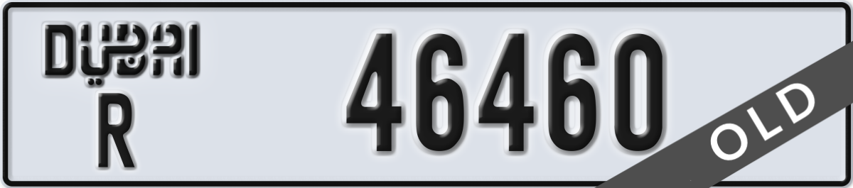 dubai License Plate Number 46460 Code R