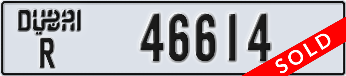 dubai License Plate Number 46614 Code R