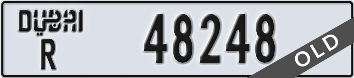 dubai License Plate Number 48248 Code R