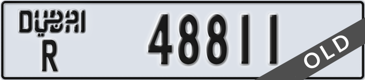 dubai License Plate Number 48811 Code R
