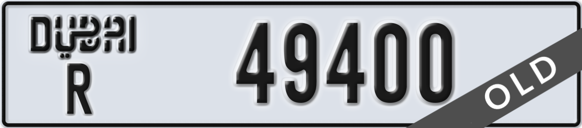 dubai License Plate Number 49400 Code R