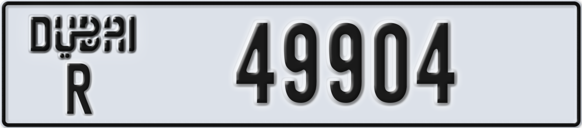 dubai License Plate Number 49904 Code R