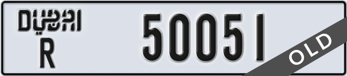 dubai License Plate Number 50051 Code R