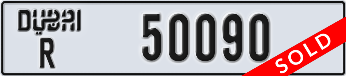 dubai License Plate Number 50090 Code R