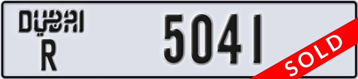 dubai License Plate Number 5041 Code R