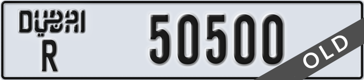 dubai License Plate Number 50500 Code R