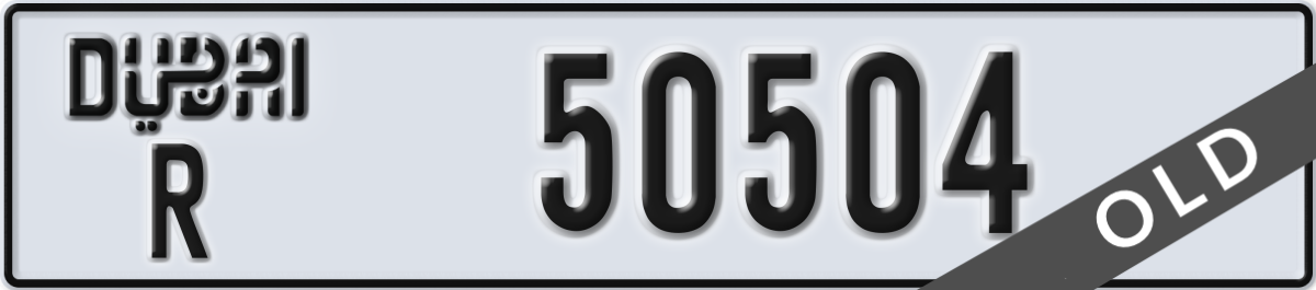 dubai License Plate Number 50504 Code R