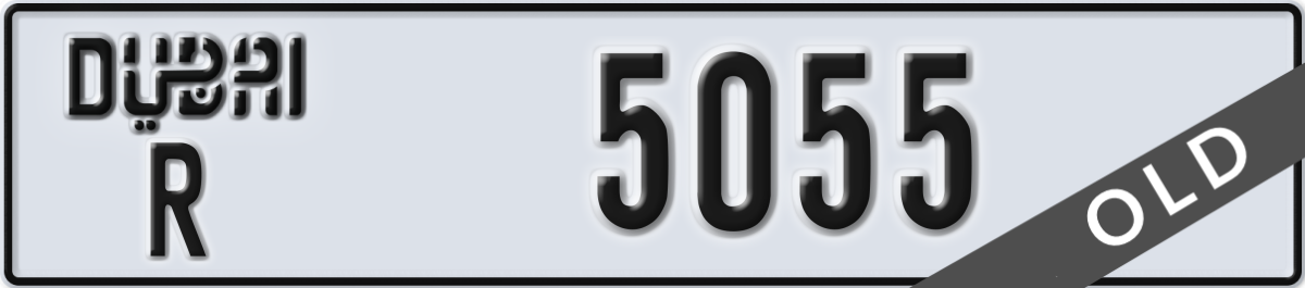 dubai License Plate Number 5055 Code R