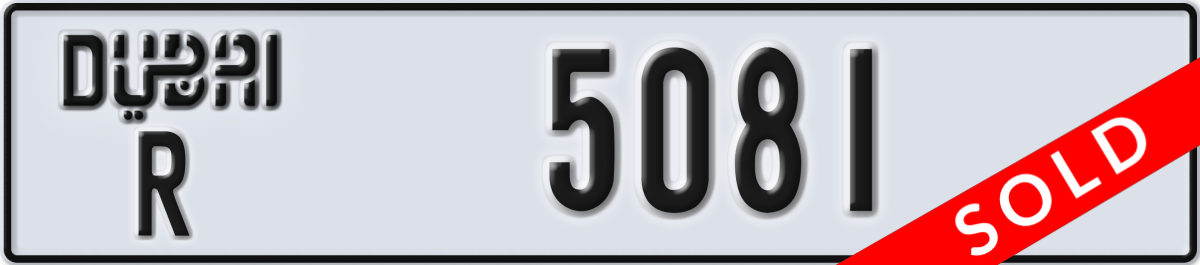 dubai License Plate Number 5081 Code R
