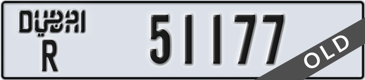 dubai License Plate Number 51177 Code R