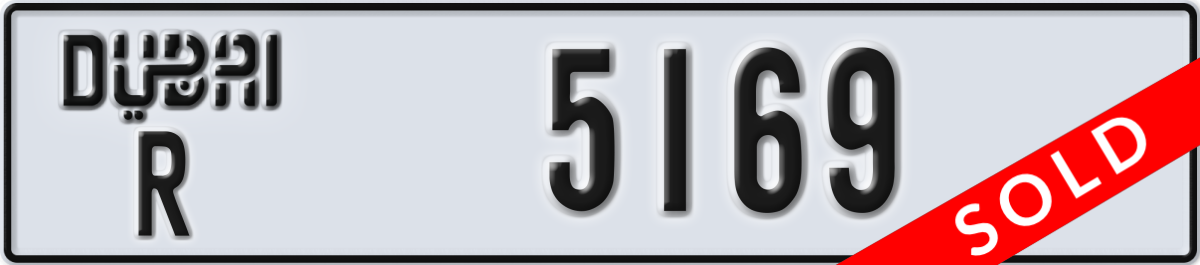 dubai License Plate Number 5169 Code R