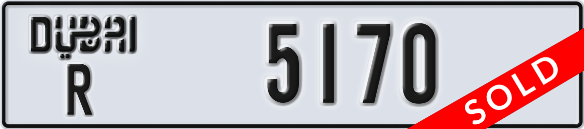 dubai License Plate Number 5170 Code R