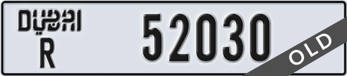 dubai License Plate Number 52030 Code R