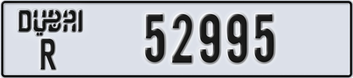 dubai License Plate Number 52995 Code R