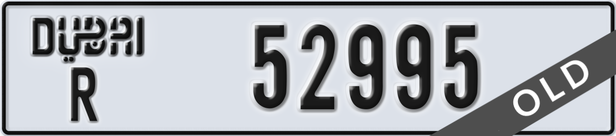 dubai License Plate Number 52995 Code R