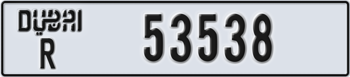 dubai License Plate Number 53538 Code R